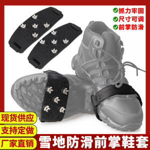 Winter Snow Non Slip Shoe Cover Rock Climbing Spike Outdoor Hiking Brush Shoe Snow Claw Simple Crampons Rubber Anti-Slip Temple Tip