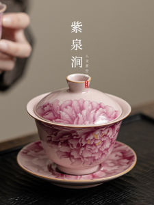 Pink Porcelain Peony Sancai Cover Bowl Tea Set JOJOS L. PD. Purple Spring Gap Traditional Chinese Gongfu Tea Ceremony Accessories