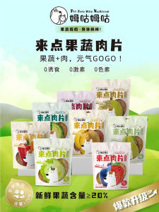 QZee Double Flavor Pet Snacks Chicken And Duck Meat Dried Fruit Vegetable Low Fat Eye Health Maintaining Dog Treats Pet Supplies