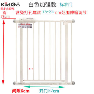 KidGo Extra Large Opening Safety Gate Stair Protection Barrier Pet Fence Dog Fence Child Guard Rail for Babies And Toddlers