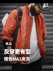 MADENGGONGZHUANG | Bomber Style Jacket Red Thin Autumn