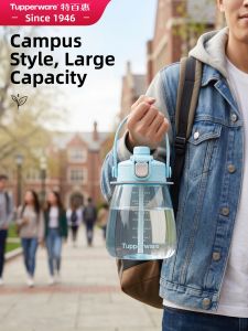 Tupperware | Large Capacity Water Bottle 1.1L