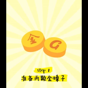 Golden Drops Herbal Candy Throat Lozenge 金嗓子喉片 12s