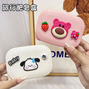 Travel Portable Incense Soap Box with Lid Cute Cartoon Business Trip Sealed Fat Soap Box Sub Drain Soap Box Soap Box 2024 New Arrival