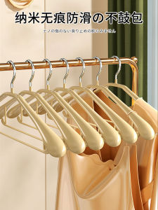 No-Trace Hanger Home Use Clothes Hanging Anti-Shoulder Angle Anti-Slip Thickened And Enlarged Cool Clothes Storage Rack