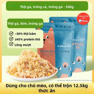 WEIDONGXING | Bánh Snack Mèo Topping Đông Khô Thịt Gà Băm Nhuyễn Cỏ Mèo Krill Lòng Đỏ Trứng Giàu Dinh Dưỡng