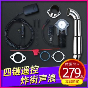 ท่อไอเสียสแตนเลสชนิดดรัมแบบอินไลน์กลองการออกแบบคลื่นเสียงที่ปรับได้สําหรับรถยนต์กีฬาและรถแข่งควบคุมระยะไกล