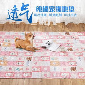 Rabbit Mat Pet Cat Dog Mat Pure Cotton Non-Slip Scratch-Resistant Fence Cage Mat Kennel Cat Litter Mat Machine Wash