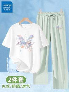 Jeanswest Casual Sports Set Womens Summer Thin Ice Silk Short Sleeve Wide Leg Pants Two Piece Set Lightweight Comfortable