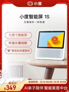 2025 New Xiaodu Smart Screen 1S Speaker 1C Bluetooth Sound System TV Learning Machine Flagship Store X8 Upgrade Intelligent Voice Control