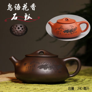 Yixing Genuine Raw Ore Purple Clay Classic Jingzhou Stone Gourd Ladle Pot Tea Set Handmade Purple Clay Shipiao Teapot