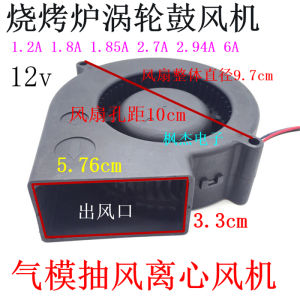 Delta 9733 Turbine Fan Heater BBQ Grill Exhaust Fan 12V 1.2 1.8 2.4 2.7 2.94A New Other Brand Computer Hardware Monitor Accessories