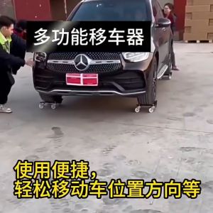 6000LBS 4Pcs Car Tire Wheel Trolley Heavy Duty Skate Auto Repair Mover Dolly Vehicle 360 rotatable