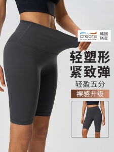 High Waist Sport Shorts Womens Yoga Pants Tight Fit Pilates Five-Quarter Length Training Fitness Bare Sensation Shaping