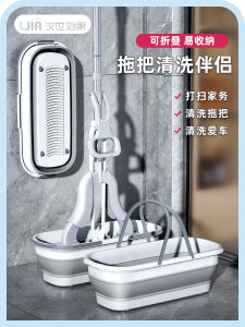 Large Size Rectangular Foldable Mop Bucket Thickened Home Use Drain Basin Single Barrel for Floor Cleaning Household Tool