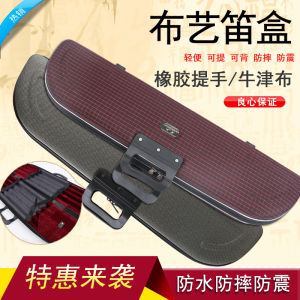 Bamboo Flute Storage Box Red Fabric 8 PCs Bamboo Flute Boxes Light Body Flute Box 8 PCs Flute Storage Box Flute Bag Flute Box