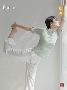 Womens Yoga Clothes Set Spring New Fashion Beginner Zen Dance Yoga Outfit Elegant Quality Chinese Style Yoga Suit