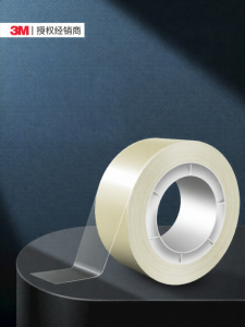 3M | High-Strength No-Trace Student Transparent Tape