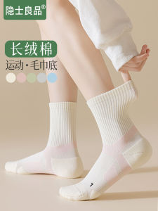 Womens Yoga Socks Spring Autumn Anti-slip Breathable Sweat Absorbent No-Cuff Cotton Professional Sports Towel Bottom Mid-Calf Socks