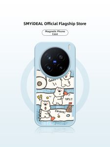 Smyideal | Sleek & Elegant Premium Case Compatible with Vivo X200 Pro