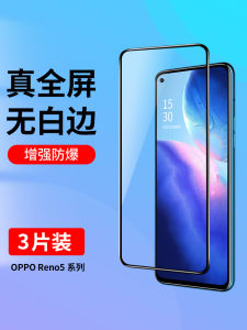Miếng Dán Màn Hình Điện Thoại Bằng Kính Cường Lực Full Cover Cho Oppo Reno5 K Quét Vân Tay Độ Nét Cao Chống Ánh Sáng Xanh
