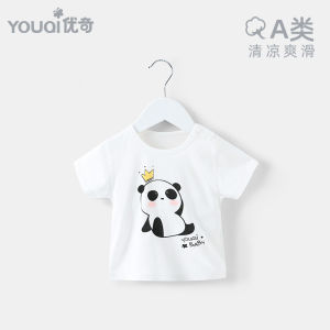 Áo Thun Tay Ngắn Mùa Hè Cho Bé Trai Và Bé Gái Bằng Vải Modal Ice Silk Mỏng Thoáng Khí Thoải Mái Cho Trẻ Sơ Sinh Và Trẻ Em