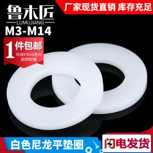 แผ่นรองยางซิลิโคนสีขาว แผ่นรองไนลอนสีดำ แผ่นรองไฟเบอร์กลาสทนความร้อนสูง แผ่นรองยางซิลิโคนทนความร้อนสูง