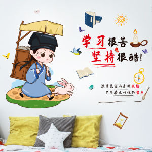 Motivational Quote Wall Decal for Boys Study Room Decorations Waterproof PVC Classroom Poster Sticker Modern Simple Style