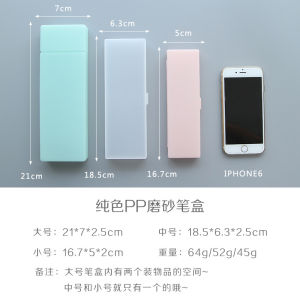 [2 Packs] Stationery Box Lead Pencil Case Popular Stationery Box Men and Women Double-Layer Multifunctional Pencil Case Children Primary School Students Large Capacity Pen Case Pencil Case Plastic Frosted Transparent Storage Box Minimalist Pencil Case