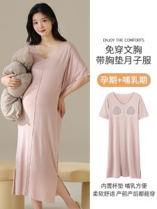 Modale Sleep Dress with Chest Pad Loose Short Sleeve for Nursing Mothers Postpartum Comfortable Home Clothes Summer Style
