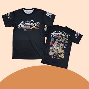 Tae Banswn SK175 เสื้อเด็ก เต้ สำหรับเด็ก 1-10 ปี