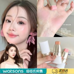 New Natural Glow Multi-Use Blush Stick Cheek Color Enhancer Long-lasting Easy Application Chinese Traditional Medicine Formula