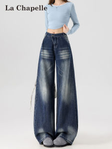 La Chapelle | Quần Jeans Cao Waist Sawtooth Mỏng Drapey Slimming