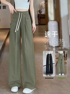 Quần Ống Rộng Cỡ Lớn Nhanh Khô Mát Mẻ Mùa Hè Mỏng Thấm Hút Thoáng Khí Quần Áo Bảo Hộ Lao Động Cho Nữ