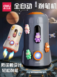 เครื่องสับไทนียูเนเชียร์ไฟฟ้าแบบชาร์จได้สำหรับเด็กอนุบาลและประถมศึกษา เครื่องสับปากกาแบบหกเหลี่ยม เครื่องสับปากกาแบบไม่ต้องใช้แบตเตอรี่ กล่องของขวัญ