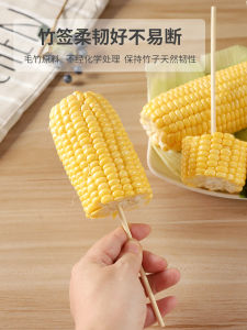 Disposable BBQ Bamboo Skewers for Corn And Lamb Satay Stick Sugar Coated Hawsers Barbecue Skewers Outdoor Camping Travel Supplies