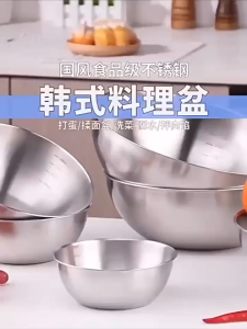 17/19/22CM Stainless Steel Salad Bowls Mixing Bowl Mixing Bowl Stainless Steel Whisking for Knead Dough Salad Cooking Baking 刻度 不锈钢盆