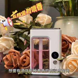 เครื่องพ่นน้ำหอมอัตโนมัติ ชาร์จ USB (โฉมใหม่) V.2 ฟอกอากาศในห้อง น้ำหอมปรับอากาศ เครื่องฟอกอากาศ