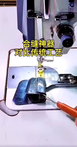 Cữ viền 583 chắp chặp 2 mép vải dùng cho máy may 1 kim công nghiệp(Tặng 1 ốc bắt cữ)