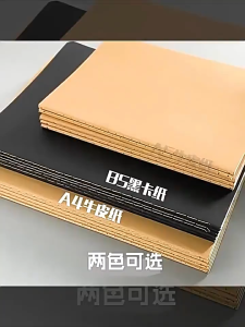 A5/B5/A4 Black/Kraft Notebook Line Notepad School Office Supplies Spiral Notebooks (36Sheets )