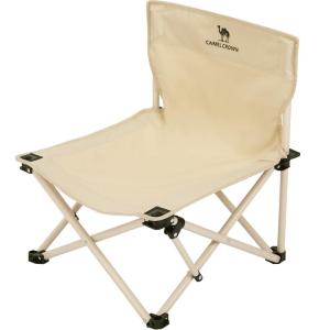 CAMEL | Foldable Reclining Chair Portable