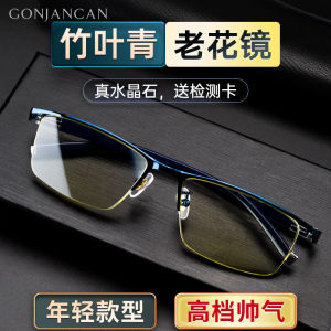 Crystal Clear Bamboo Leaf Green Reading Glasses for Men High Definition Anti-Aging Premium Brand Stone Eyeglasses