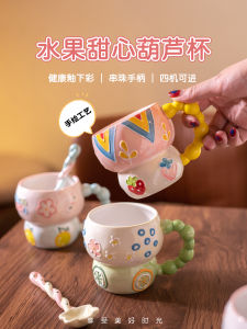 Ceramic Mugs Cute Birthday Gifts for Women Best Friends Practical Souvenir Hand-Painted Illustration Adult Drinking Cups