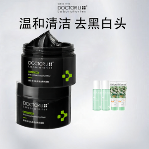 DOCTOR LI | Blackhead Removal Pore Cleaning Mask Nose Strip