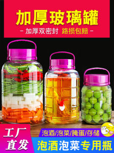Food Grade Glass Kimchi Fermentation Jar Home Use Empty Bottle Pickled Vegetable Container Sealed Storage Crock round Shape Antibacterial