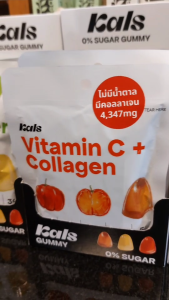 Kals กัมมี่ เยลลี่ คอลลาเจน วิตามินซี Jelly Acerola Cherry Collagen Vitamin C ขนาด 30 กรัม ไม่มีน้ำตาล ทานได้ทั้งวัน แคลส์