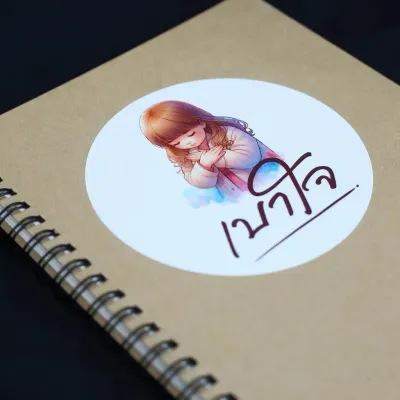 สมุด “เบาใจ” – สมุดบันทึกเพื่อคนที่คุณรัก ร้านไทยส่งเร็ว