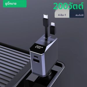 Ubigbuy 200W 4 in 1 Car Charger ดิจิตอลจอแสดงผลประเภท C Fast CHARGING Charger พร้อมประเภท C สําหรับ iPhone 16 Samsung