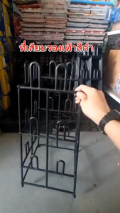 ที่เสียบรองเท้า ชั้นเสียบรองเท้า ที่เก็บรองเท้าจัดระเบียบรองเท้า มี 2 สี เสียบได้ถึง 12 คู่ แบบคละสี แข็งแรง