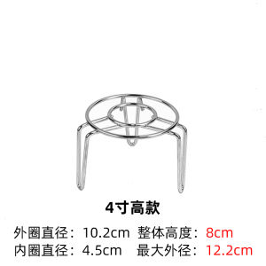 Stainless Steel Small Size Steamer Mini Bold Steaming Rack Milk Pot Rice Cooker for Buns and Steamed Stuffed Buns High and Low Feet Small Pot Shelf